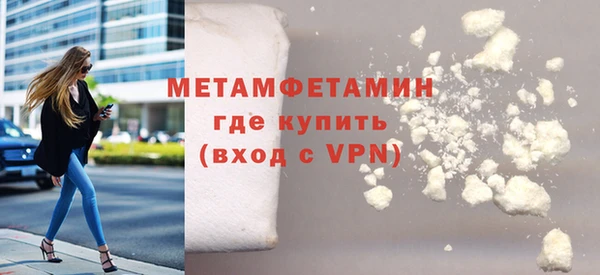 mdpv Бугульма