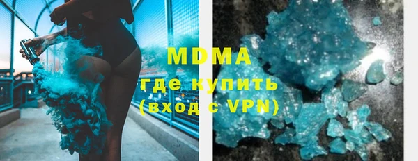 mdpv Бугульма