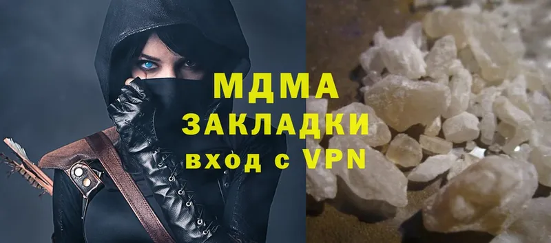 MDMA VHQ  где найти   Уварово 