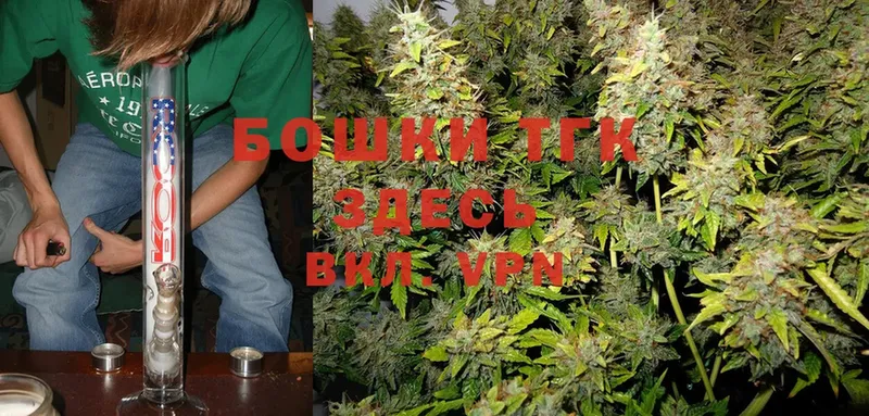 МАРИХУАНА THC 21%  Уварово 